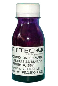 Мастило червено LEXMARK 125 ml