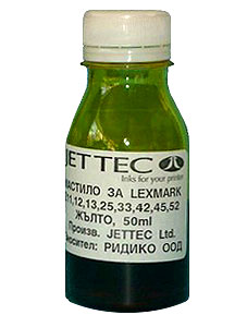 Мастило жълто LEXMARK 125 ml. 