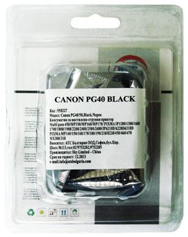Касета Canon PG-40 черна неоригинална