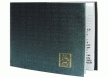 Календар бележник